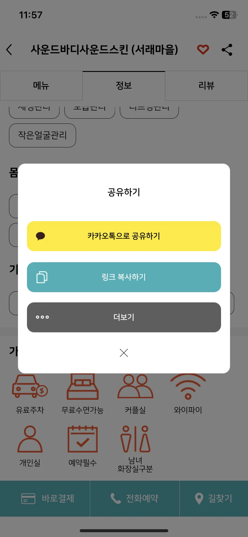 Test Image 24