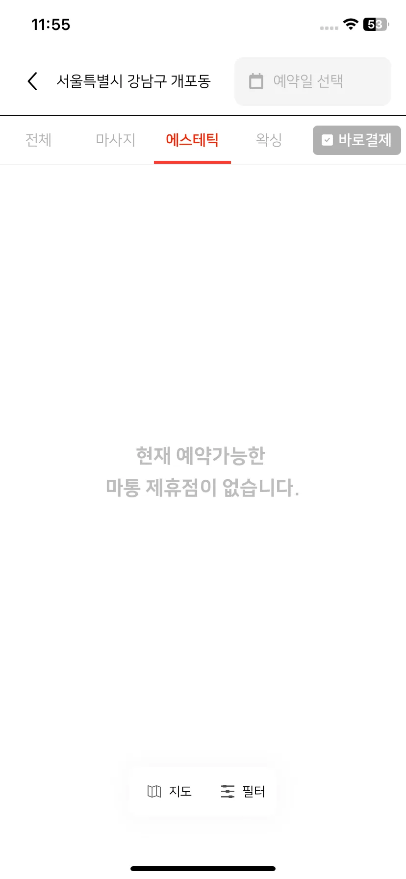 Test Image 7