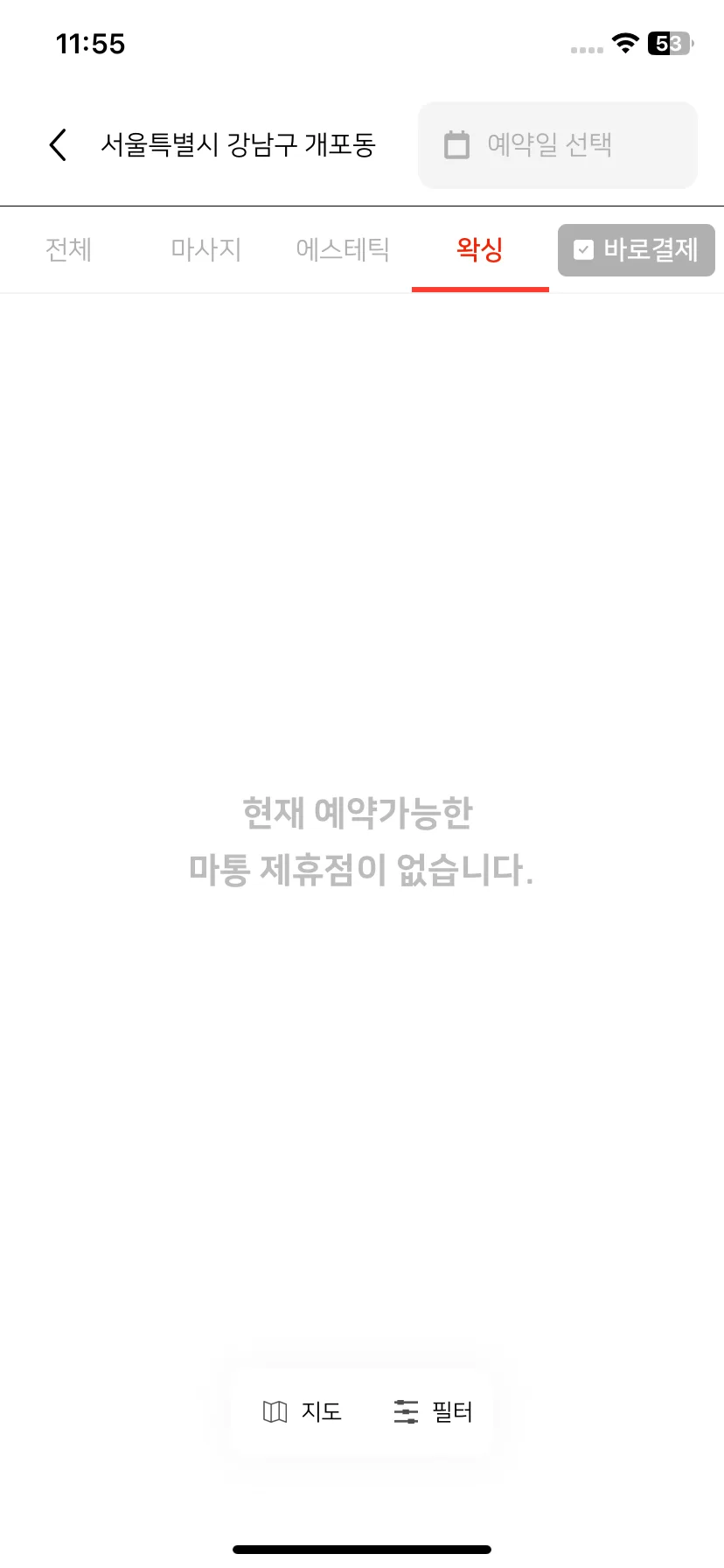 Test Image 8