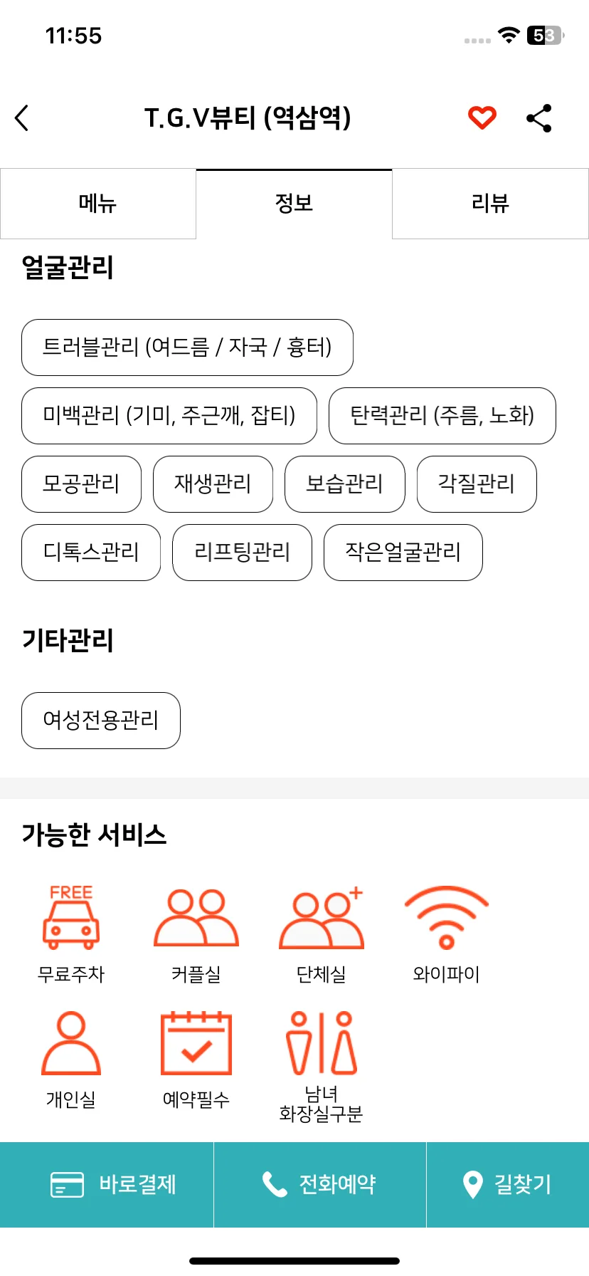 Test Image 1