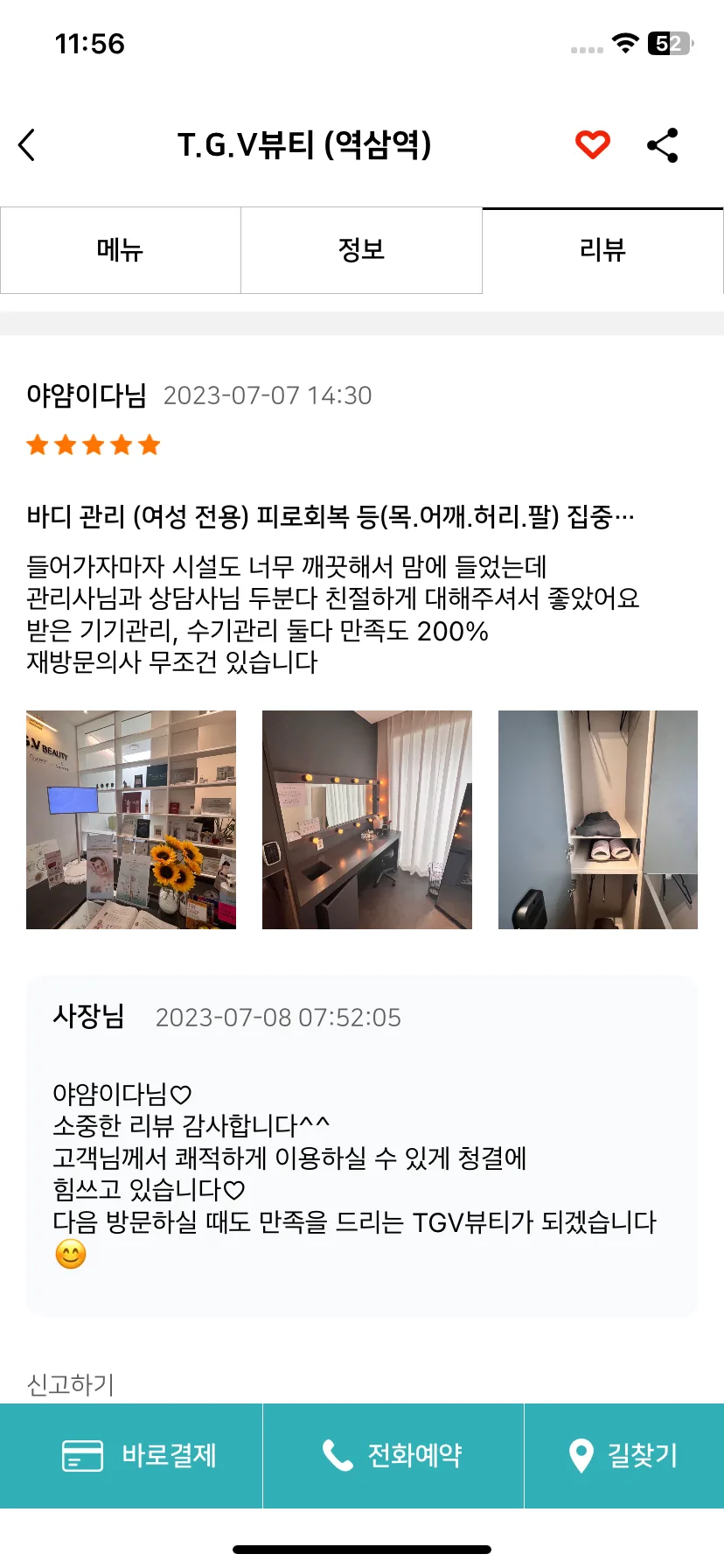 Test Image 5