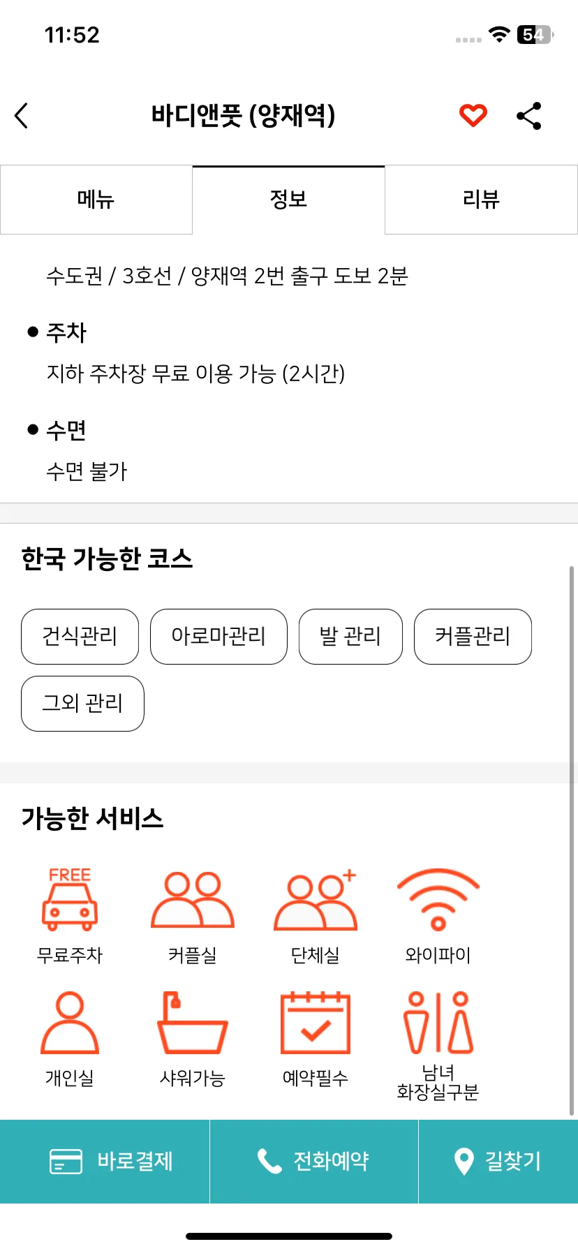 Test Image 5