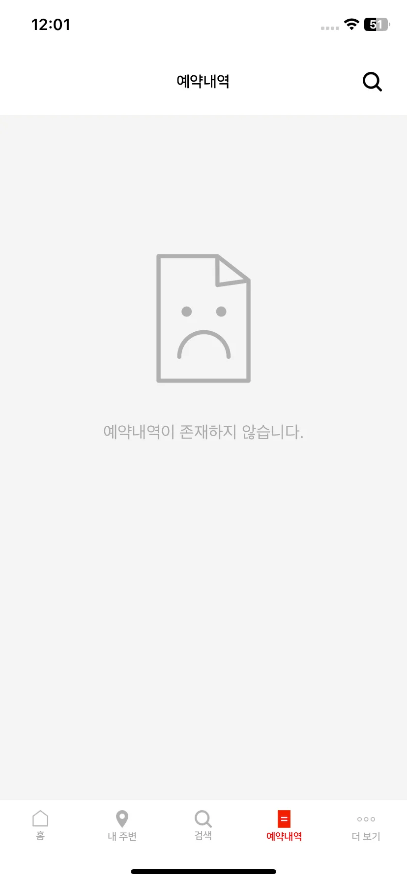 Test Image 9