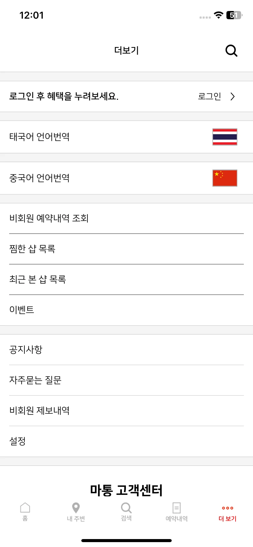 Test Image 17