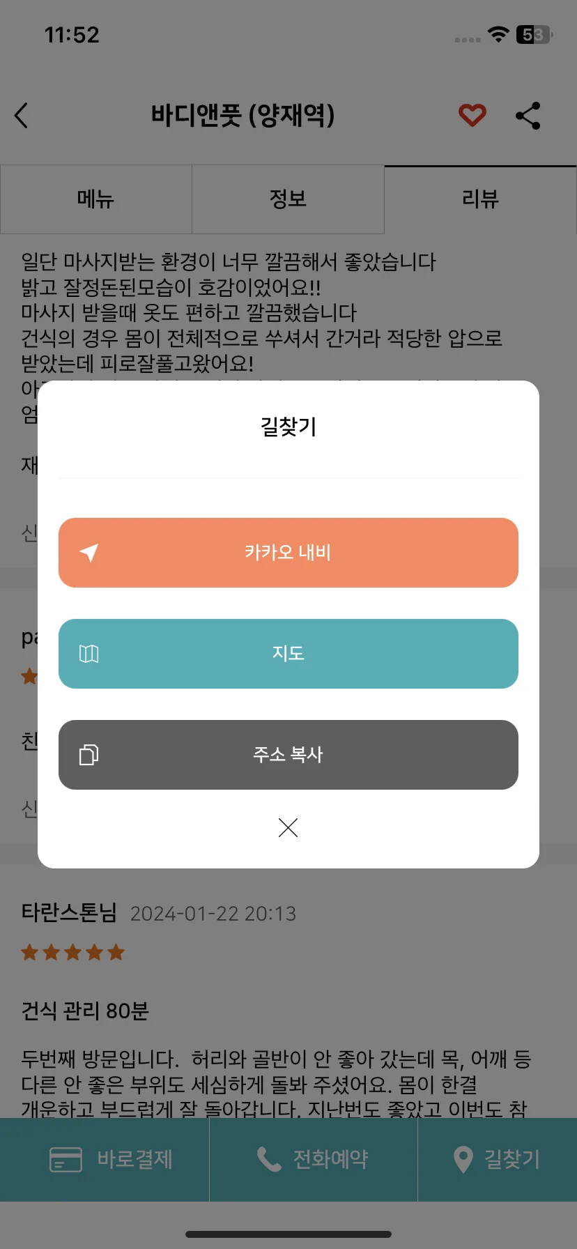 Test Image 9
