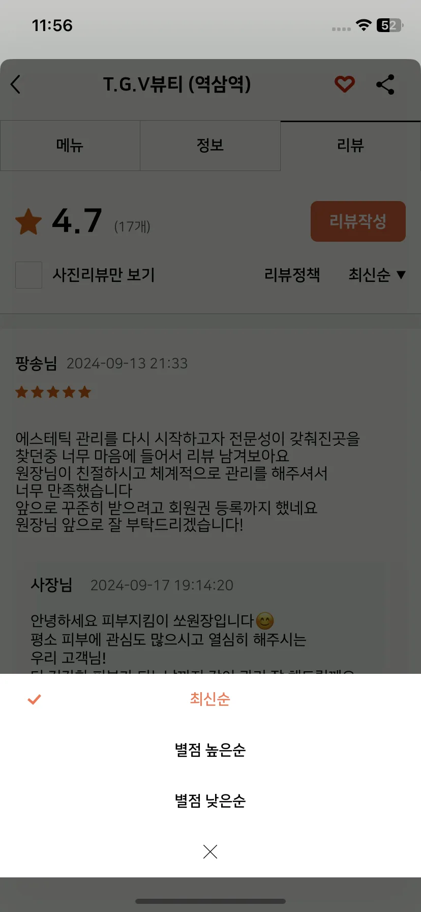 Test Image 15