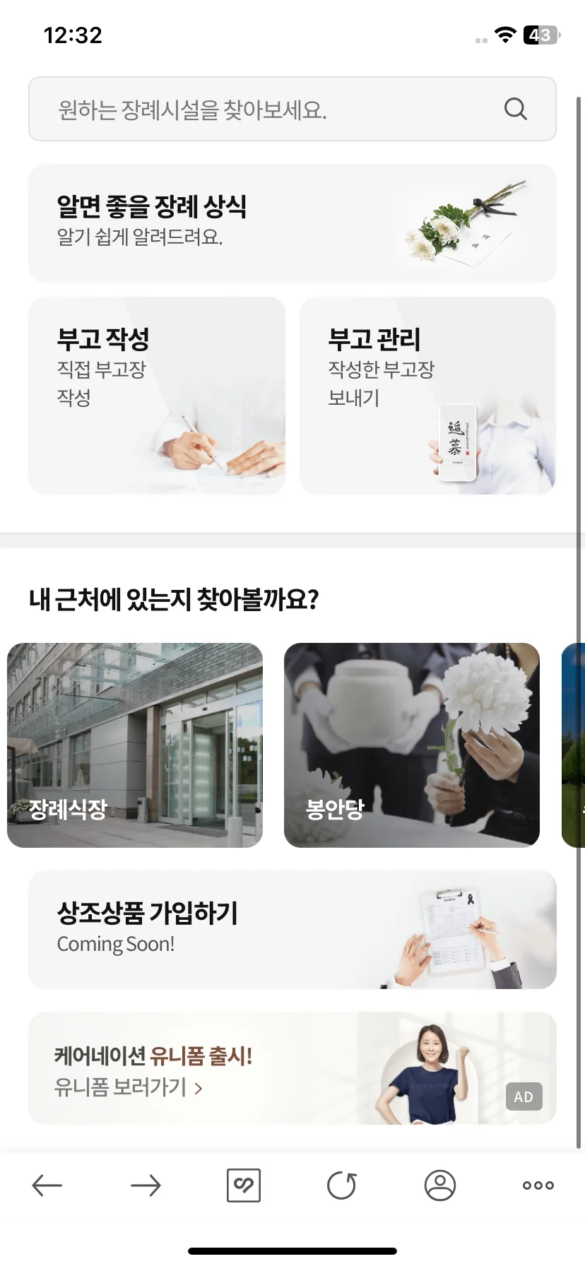 Test Image 7