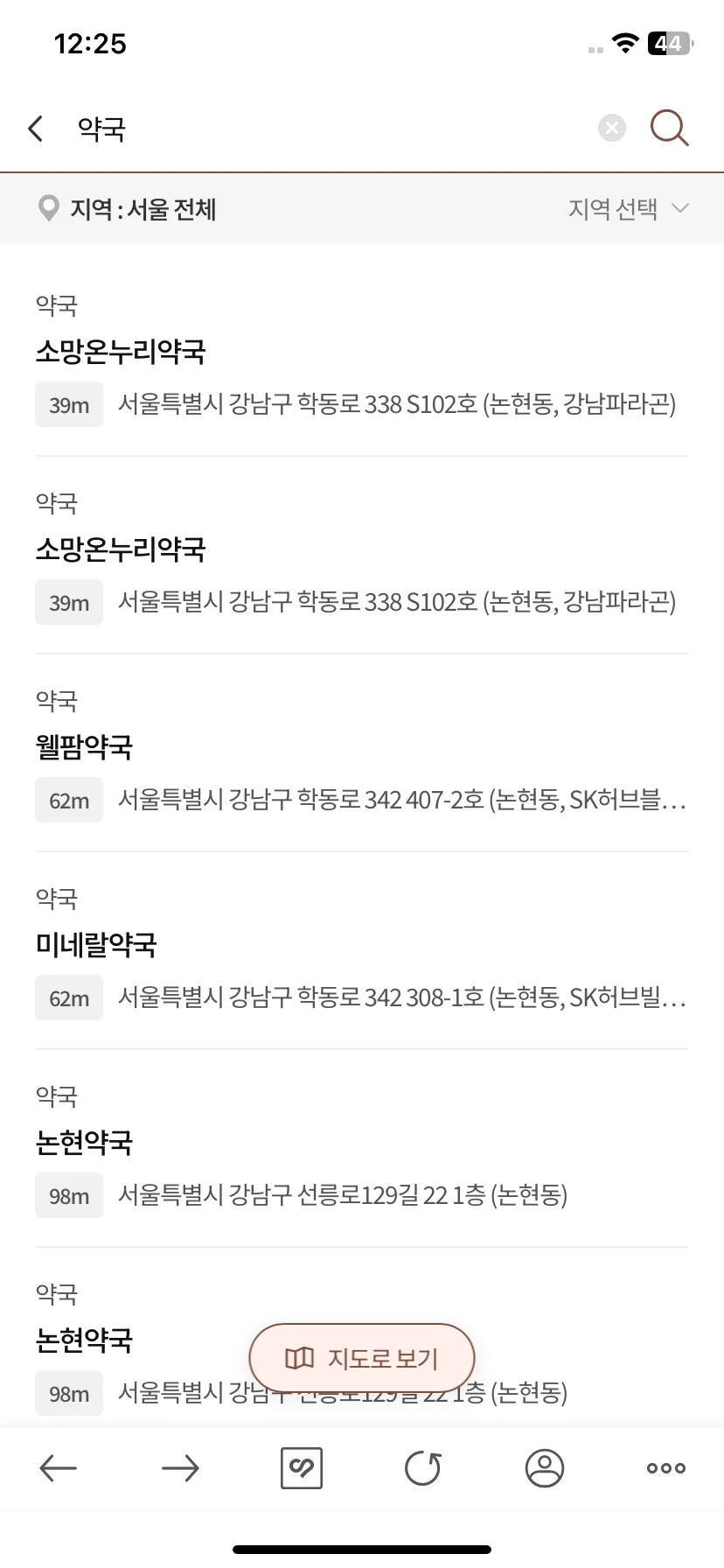 Test Image 5