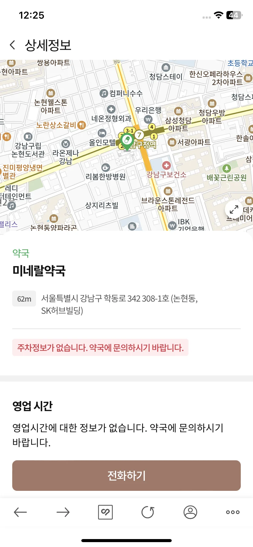 Test Image 1