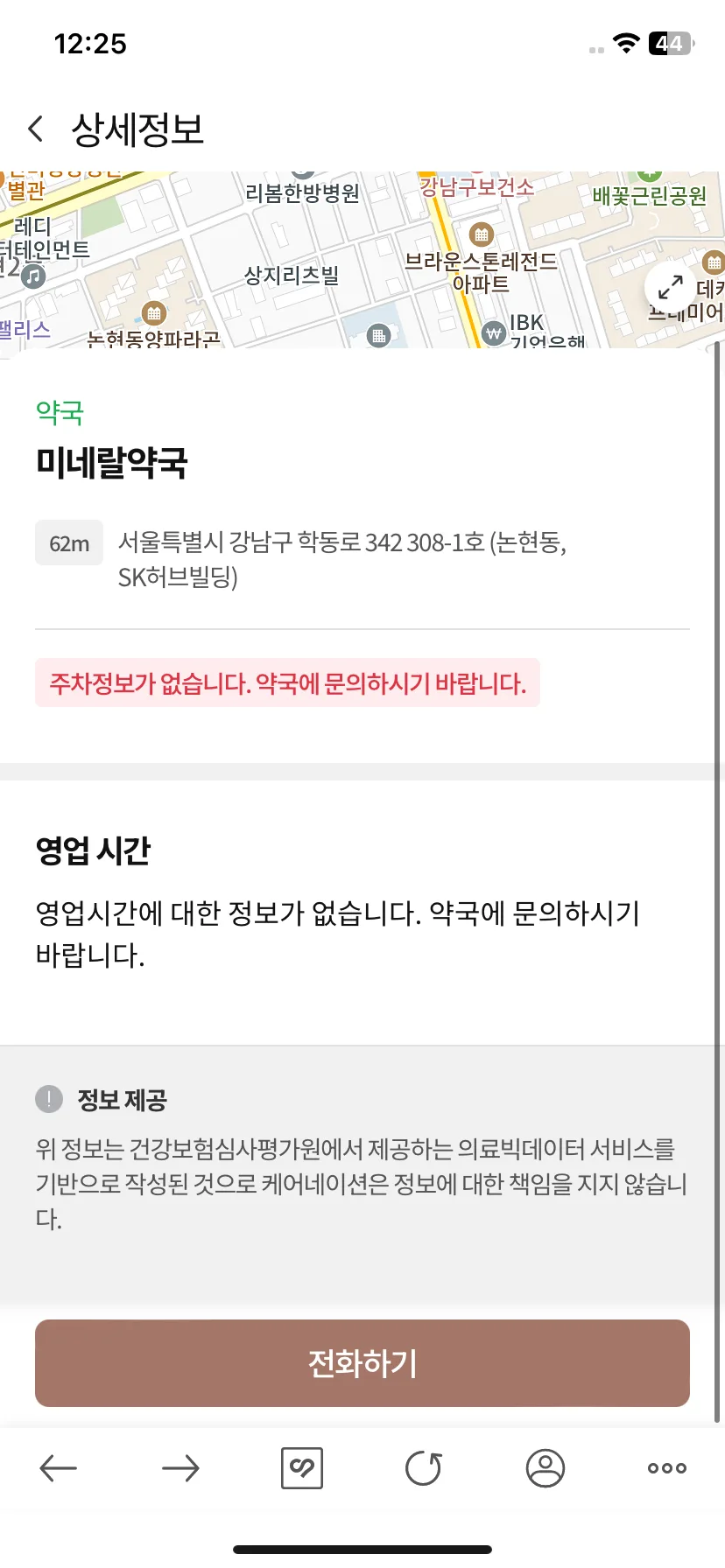 Test Image 2