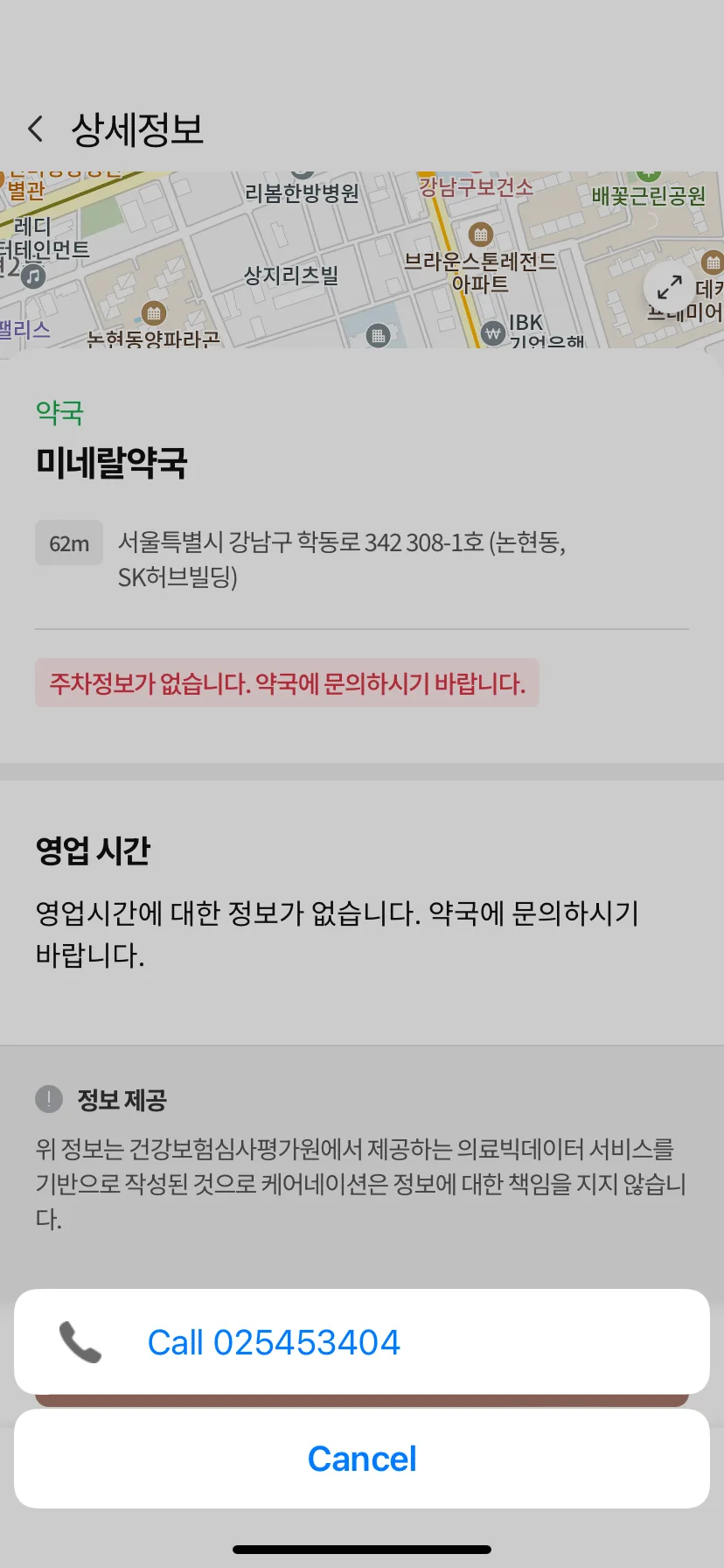 Test Image 3