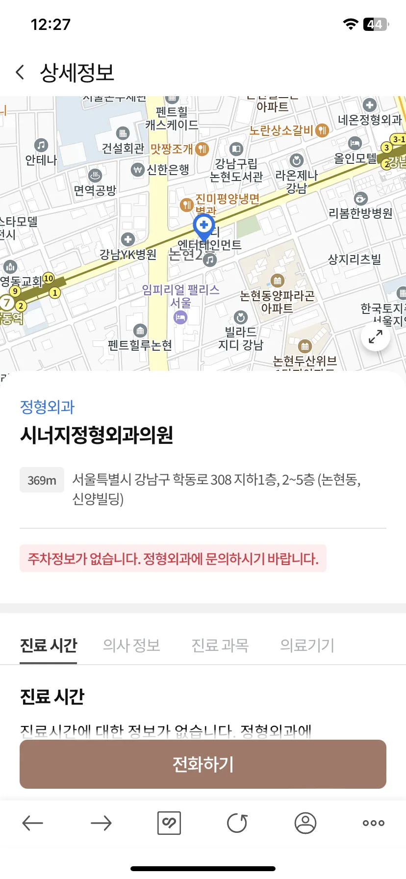 Test Image 8