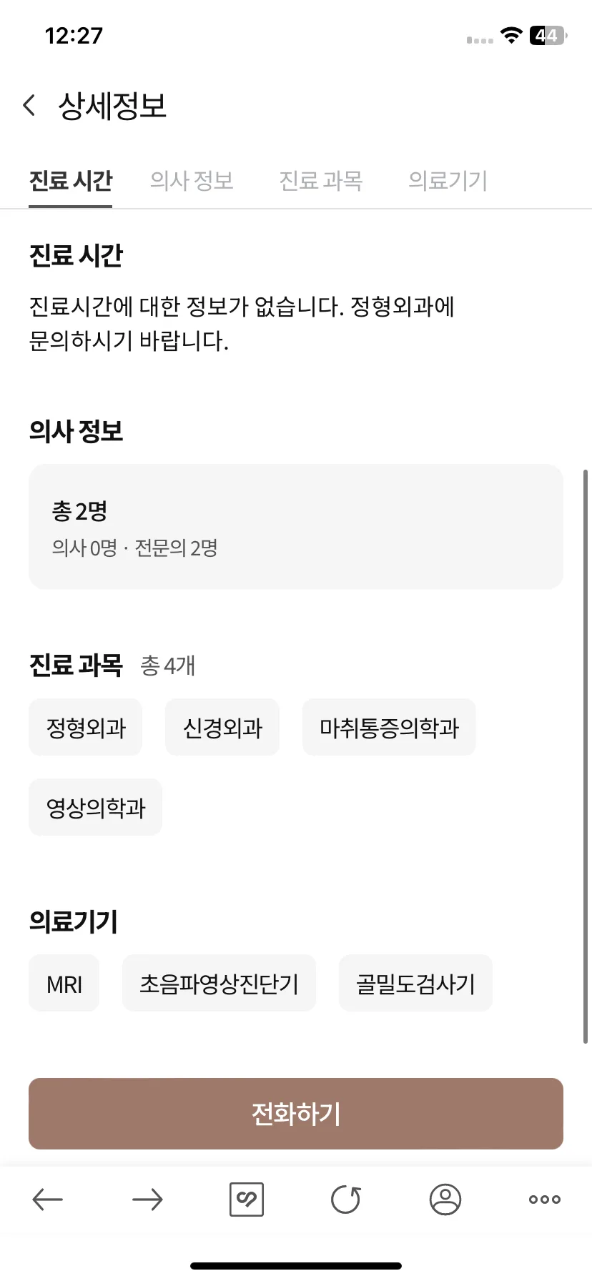 Test Image 9