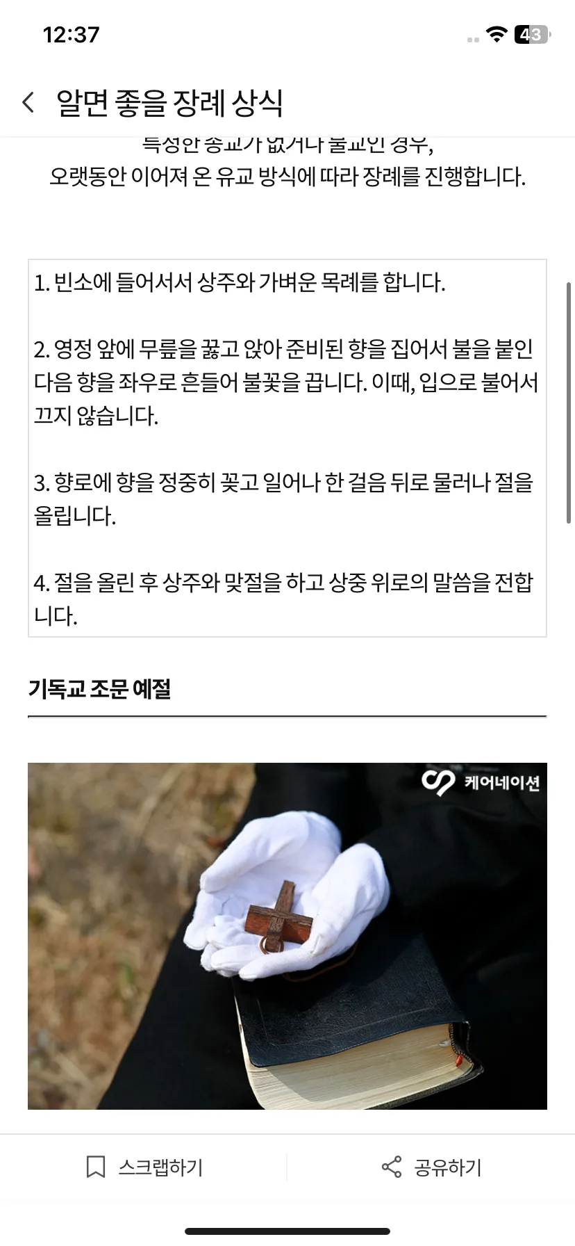 Test Image 2