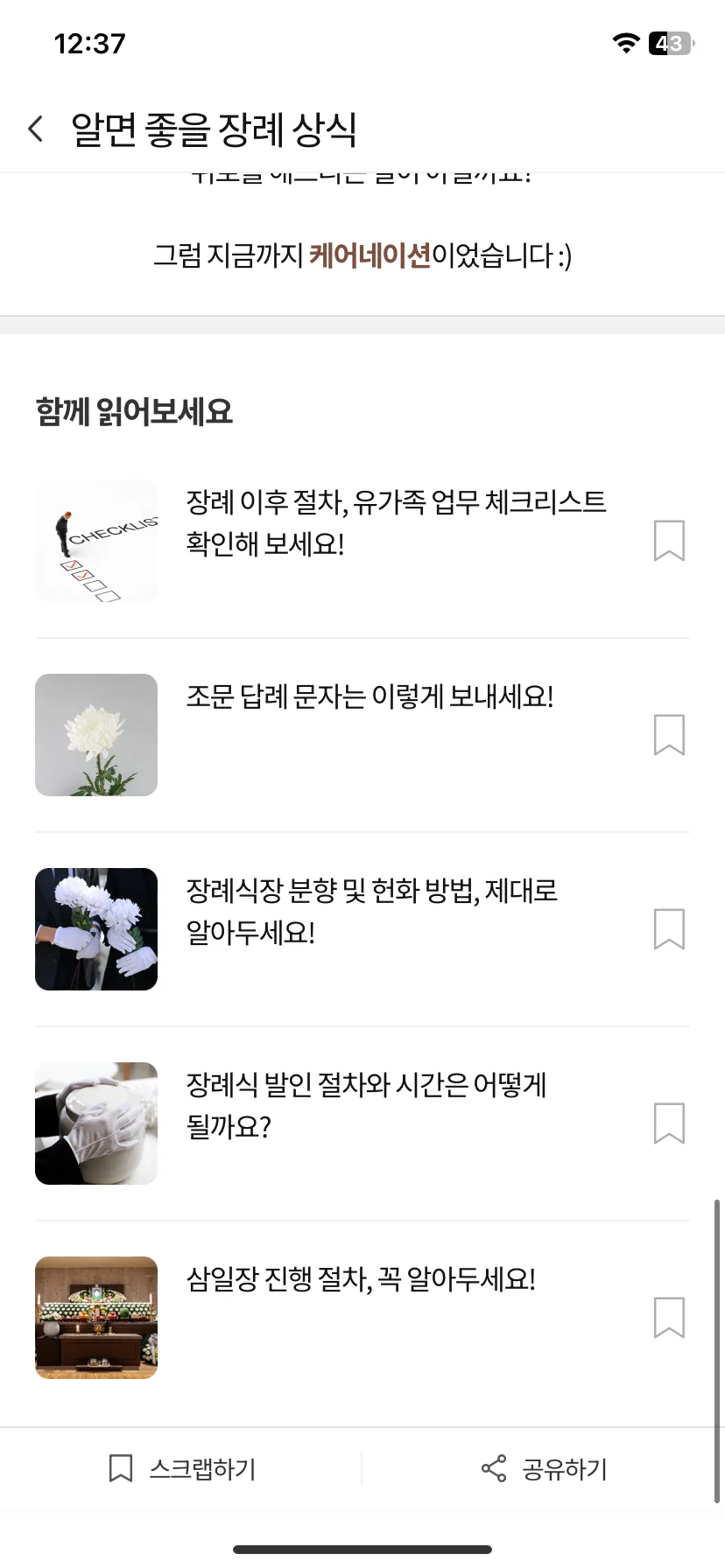 Test Image 4