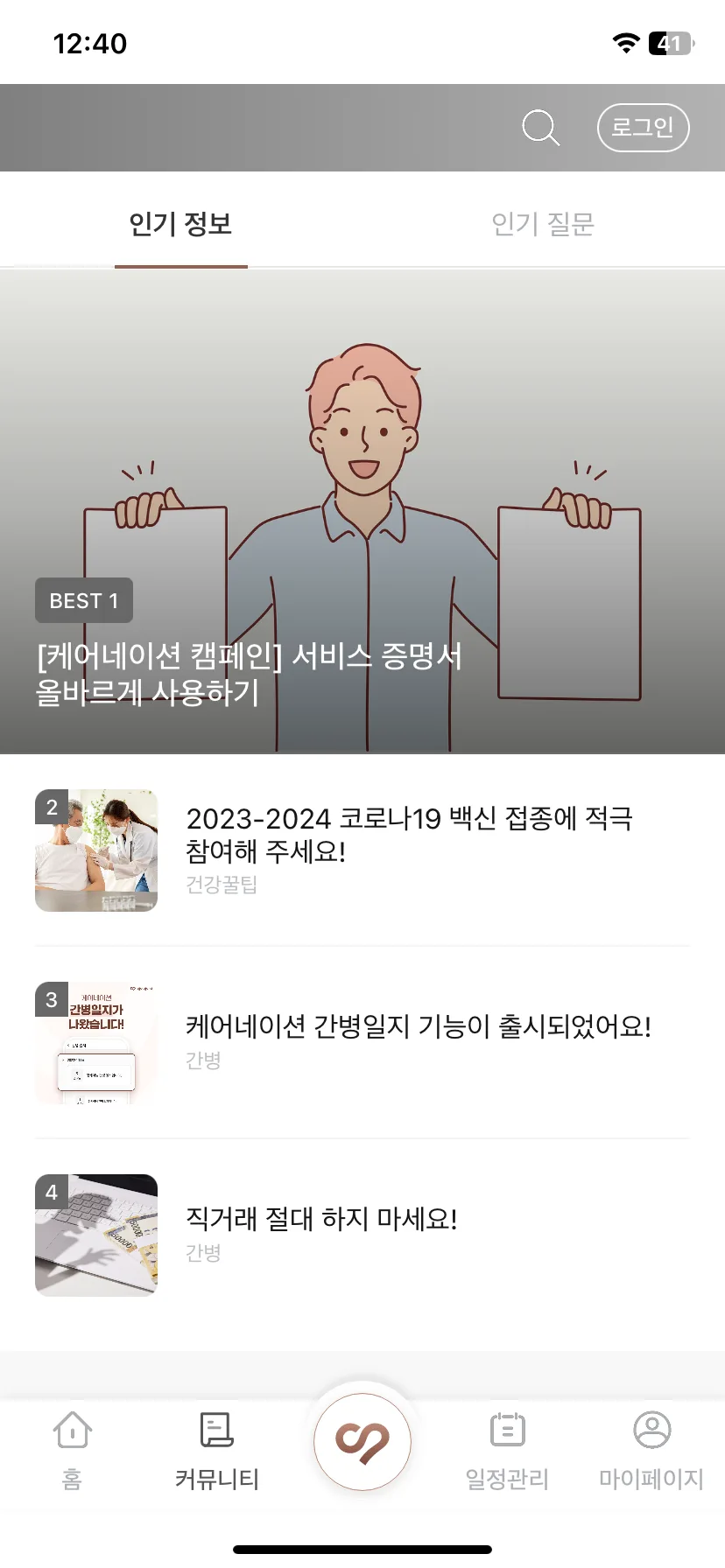 Test Image 2
