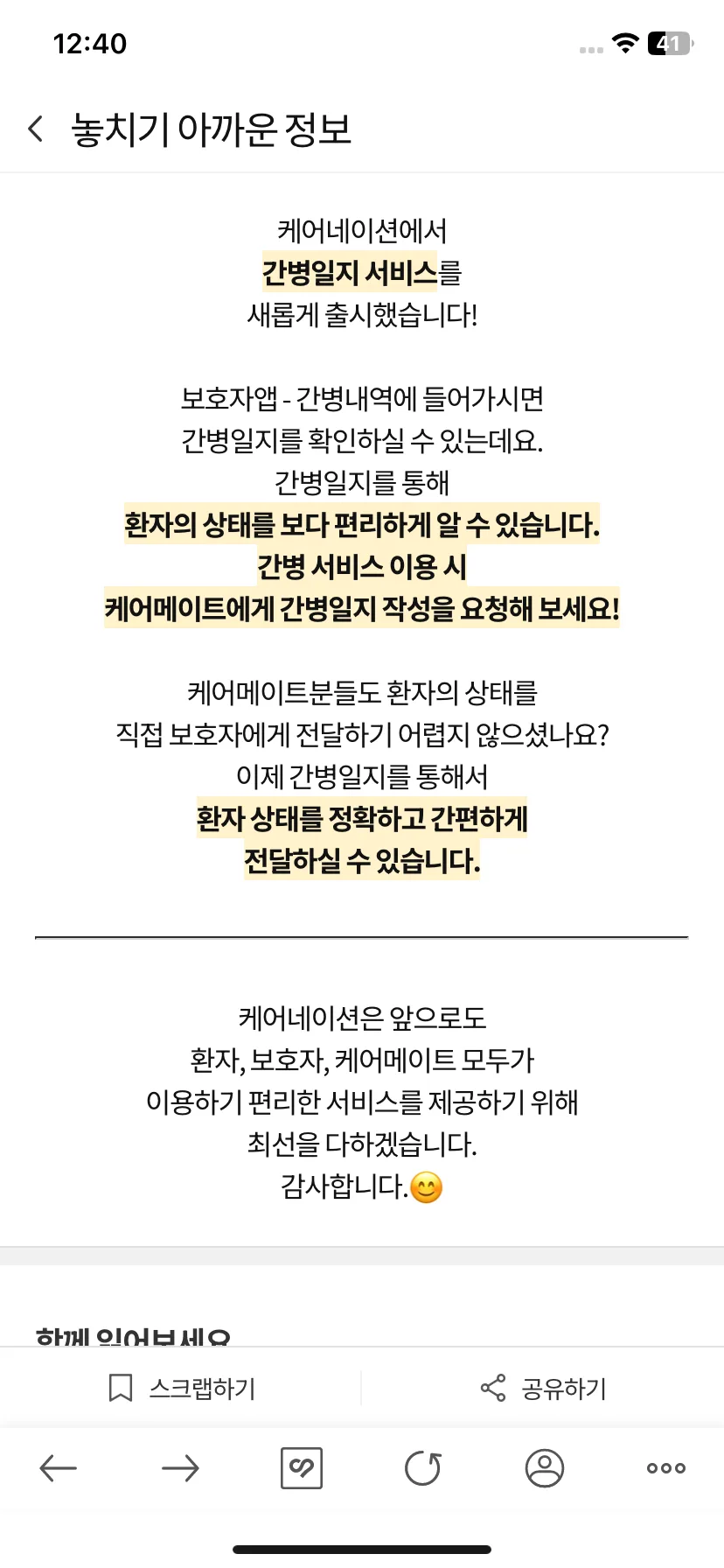 Test Image 4