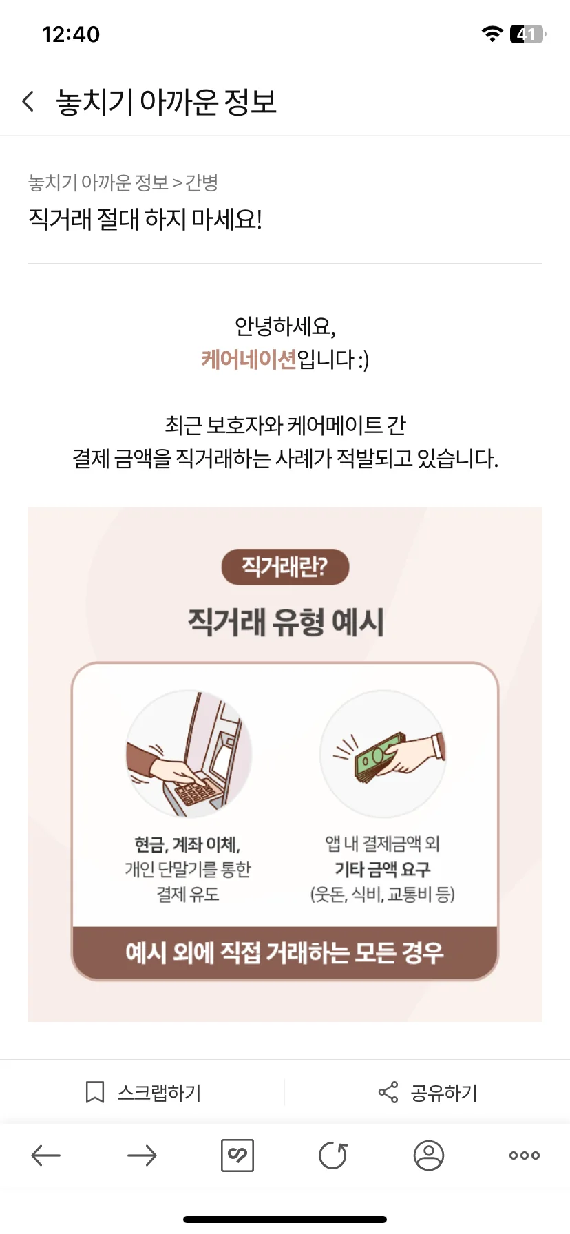 Test Image 6