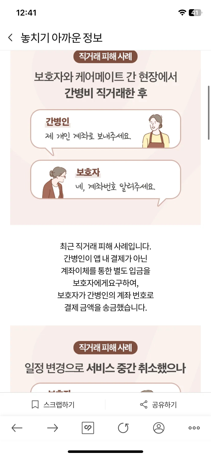 Test Image 7