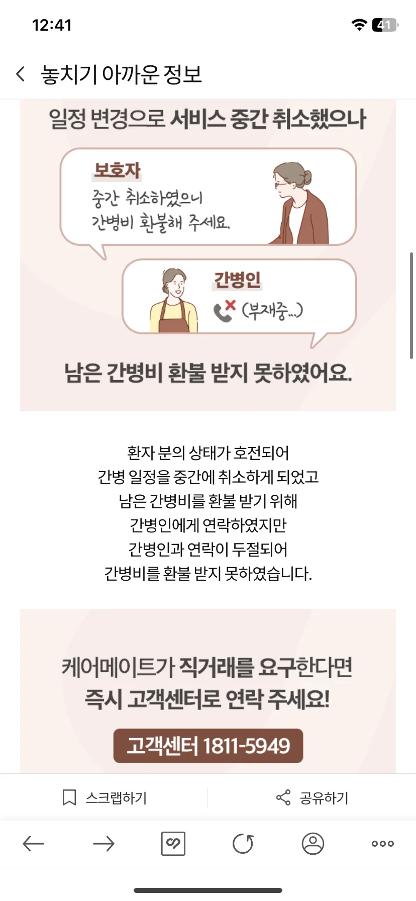 Test Image 8