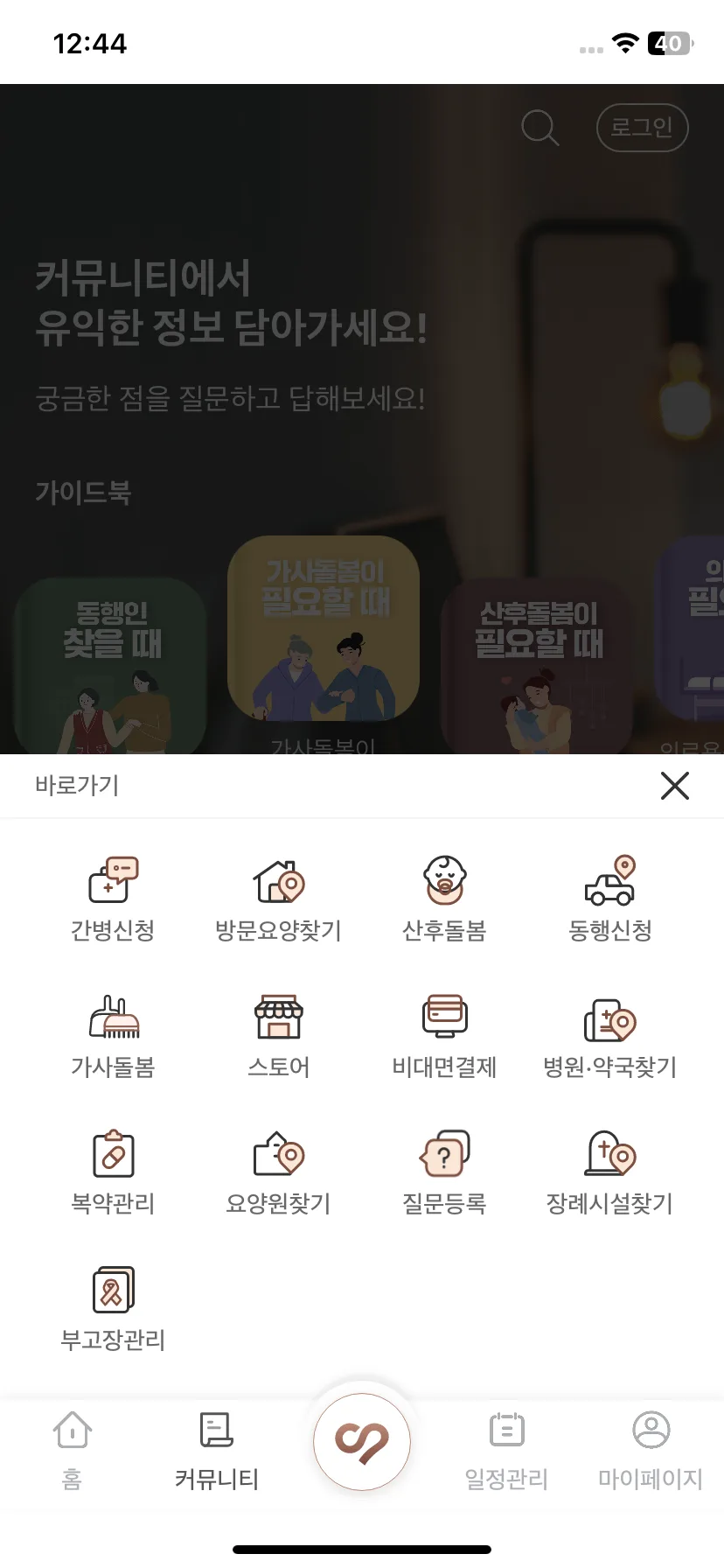 Test Image 9