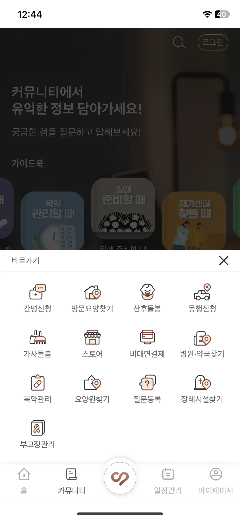 Test Image 11