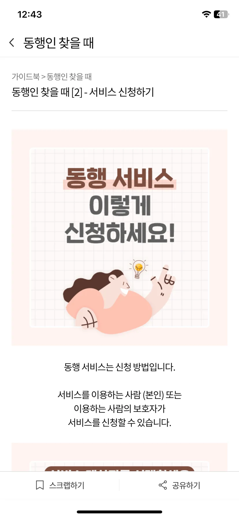 Test Image 2
