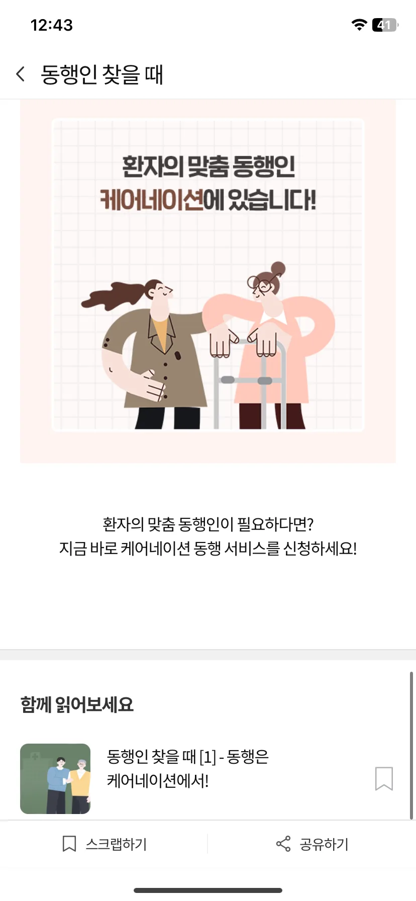 Test Image 7
