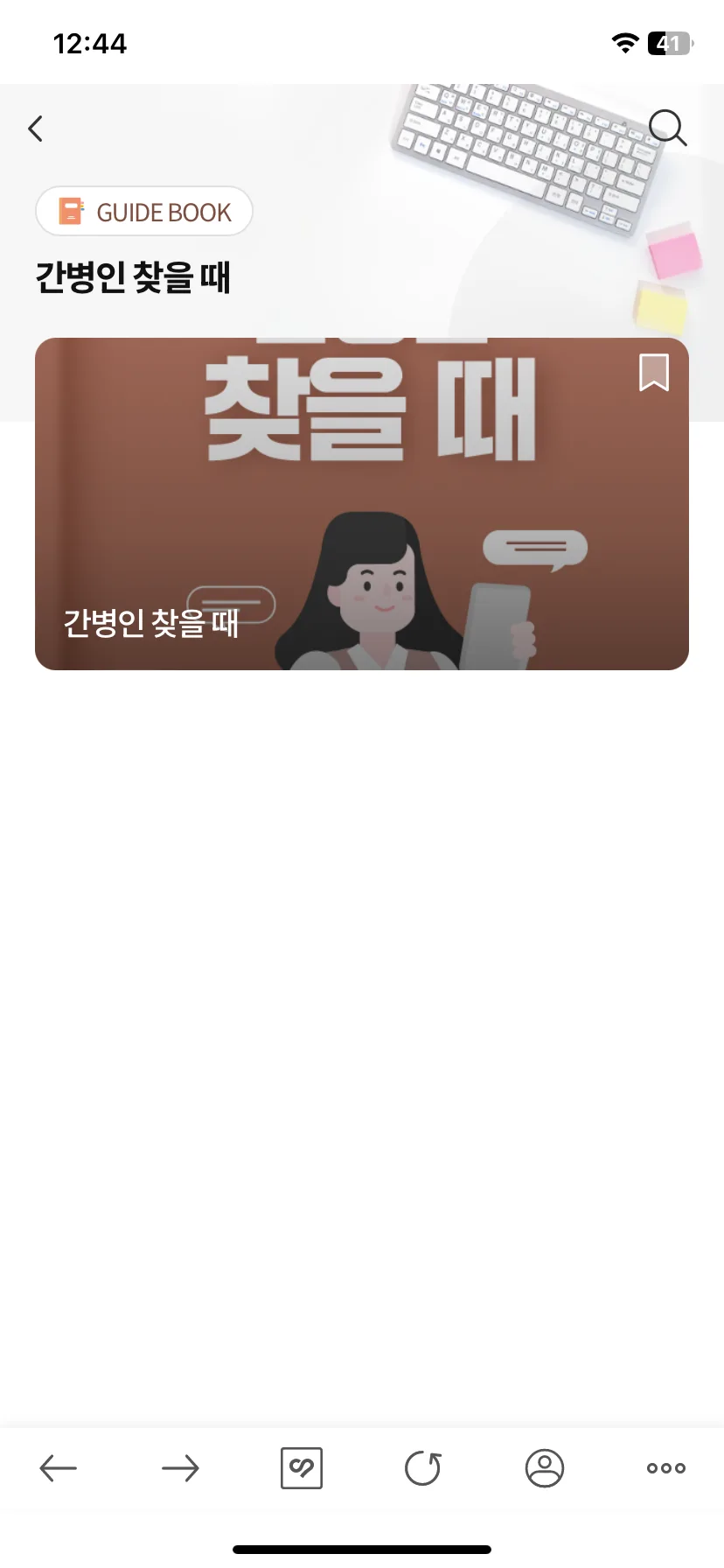 Test Image 8