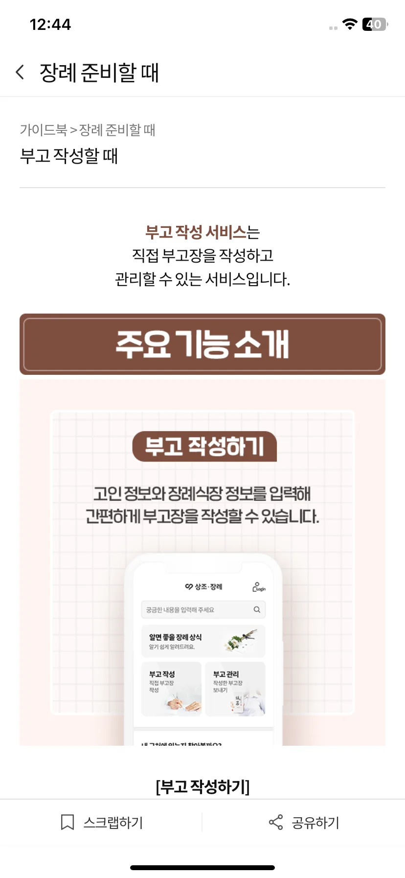 Test Image 11