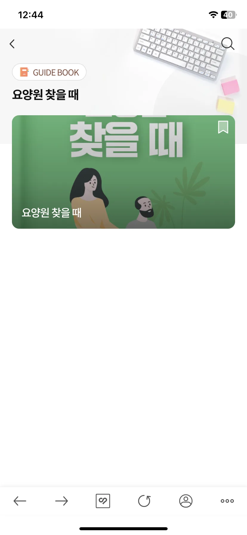 Test Image 12