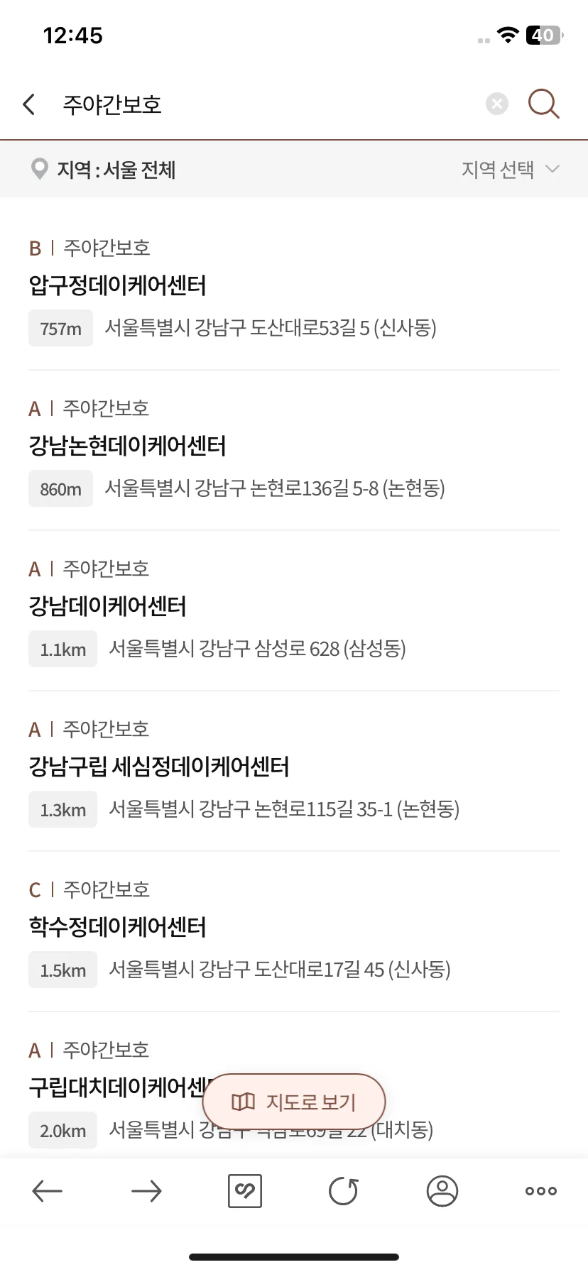 Test Image 2