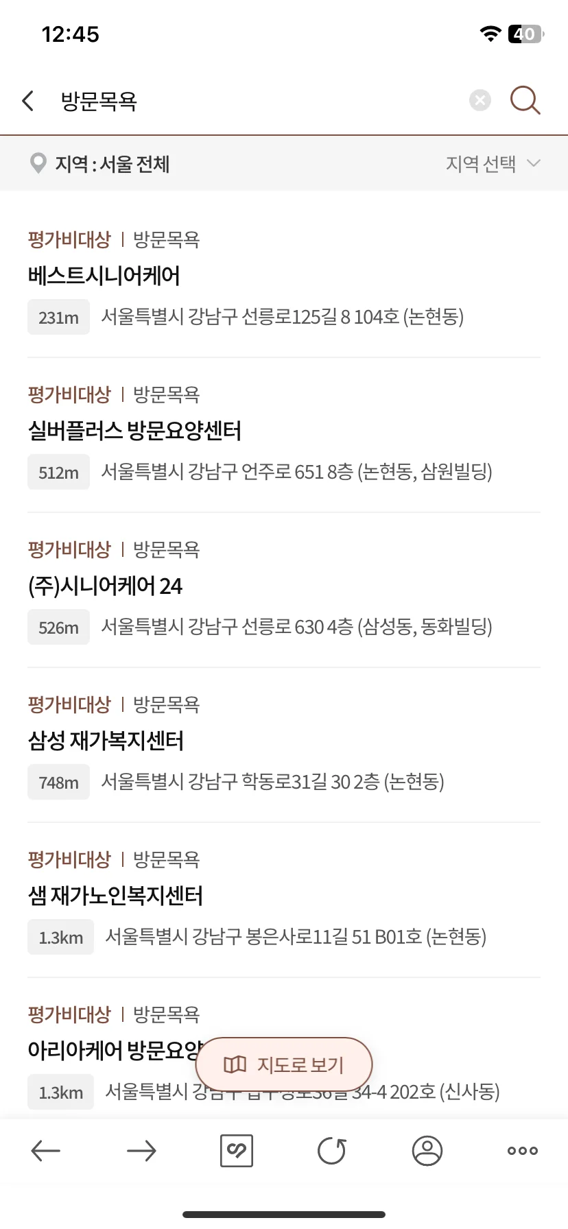 Test Image 3