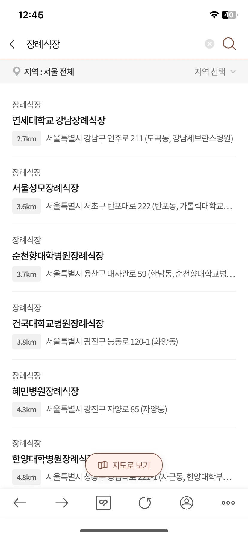 Test Image 4