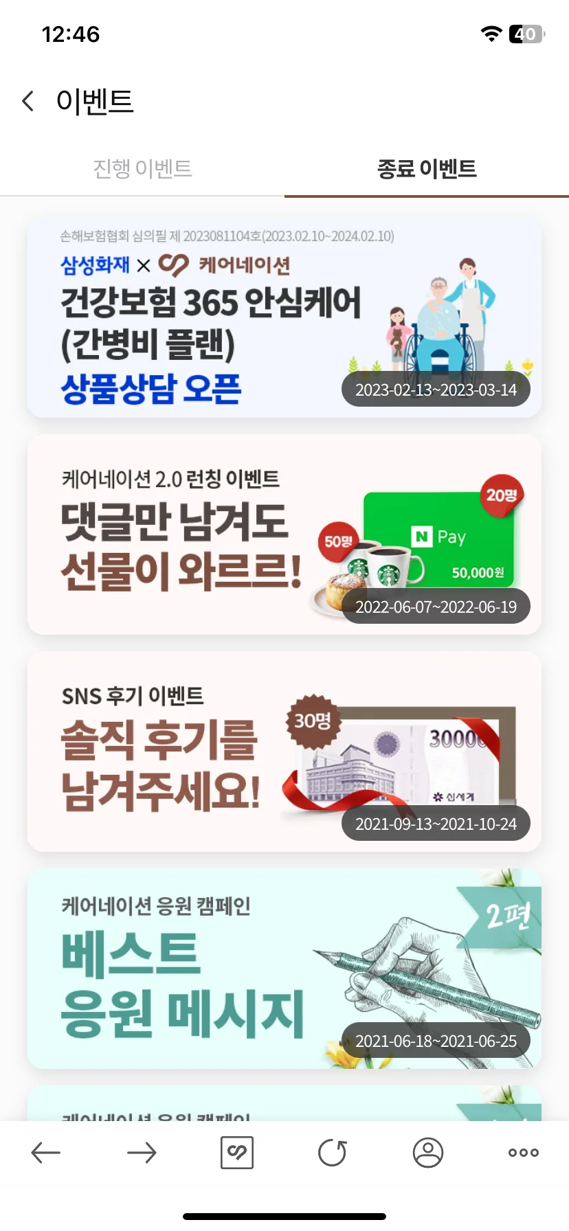 Test Image 2