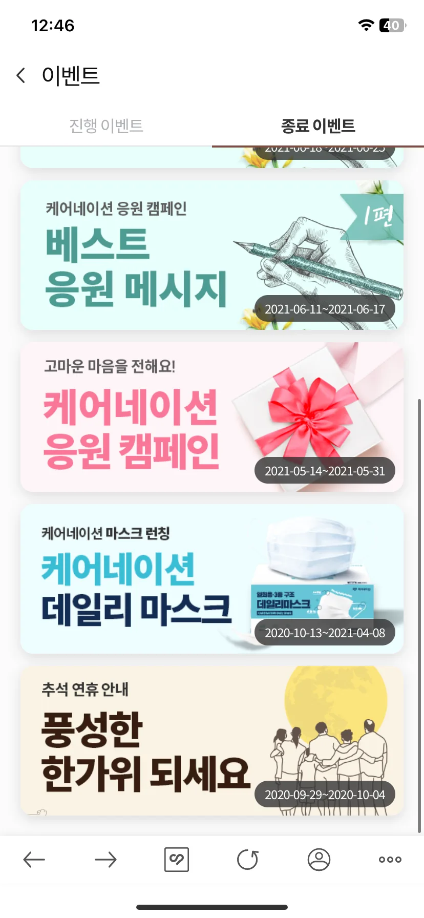 Test Image 3