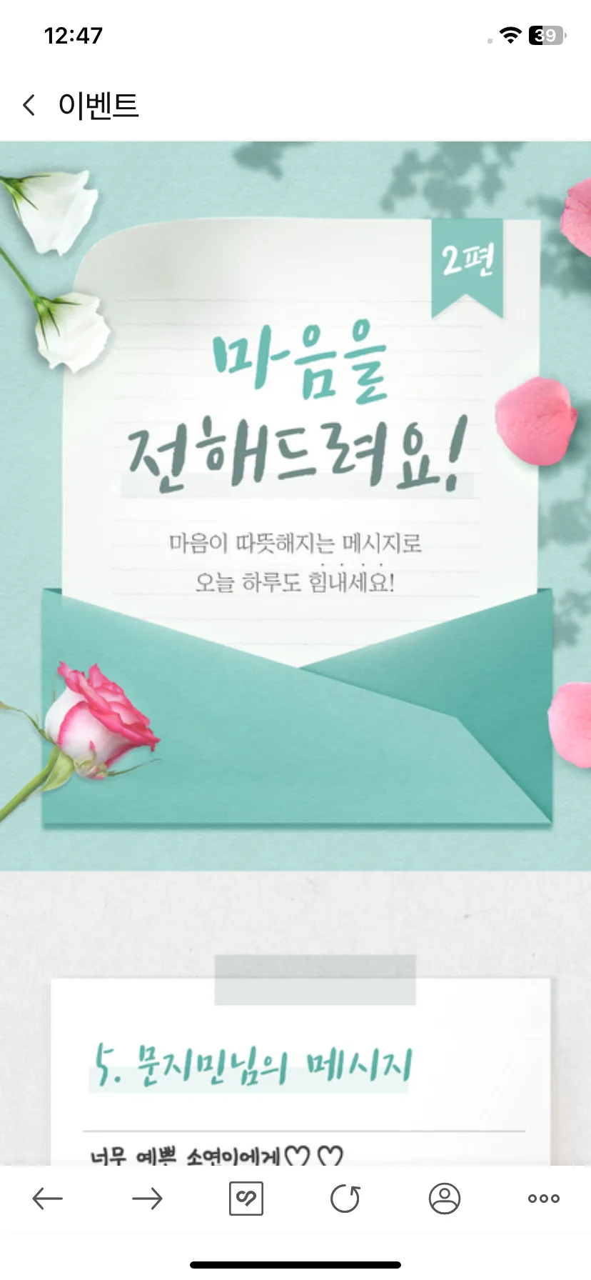 Test Image 8