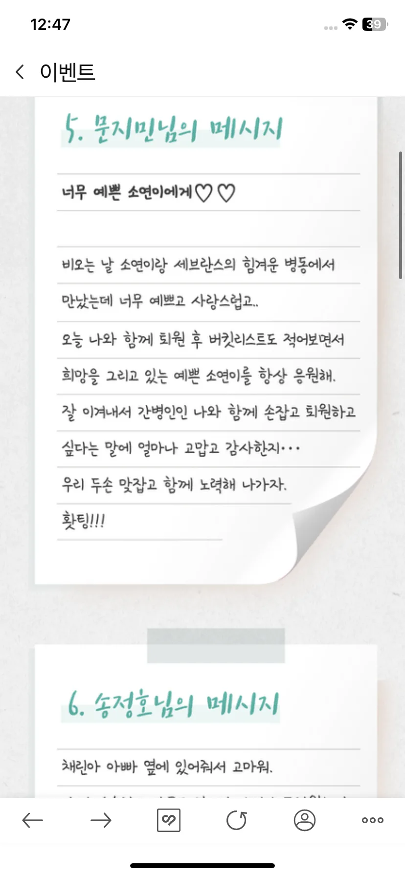 Test Image 9