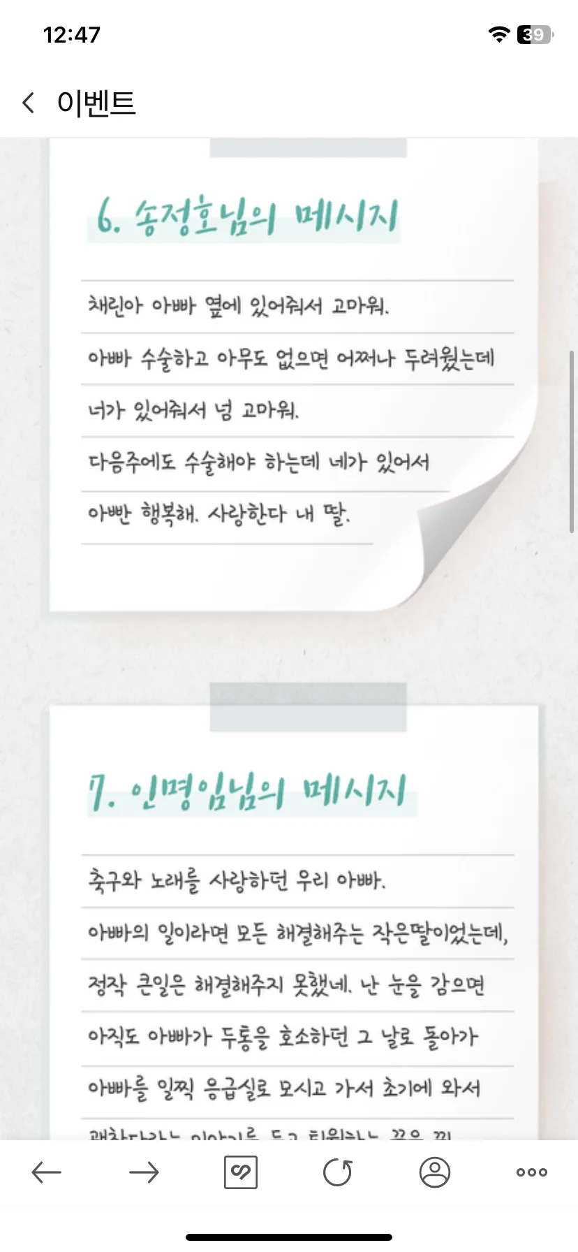 Test Image 10