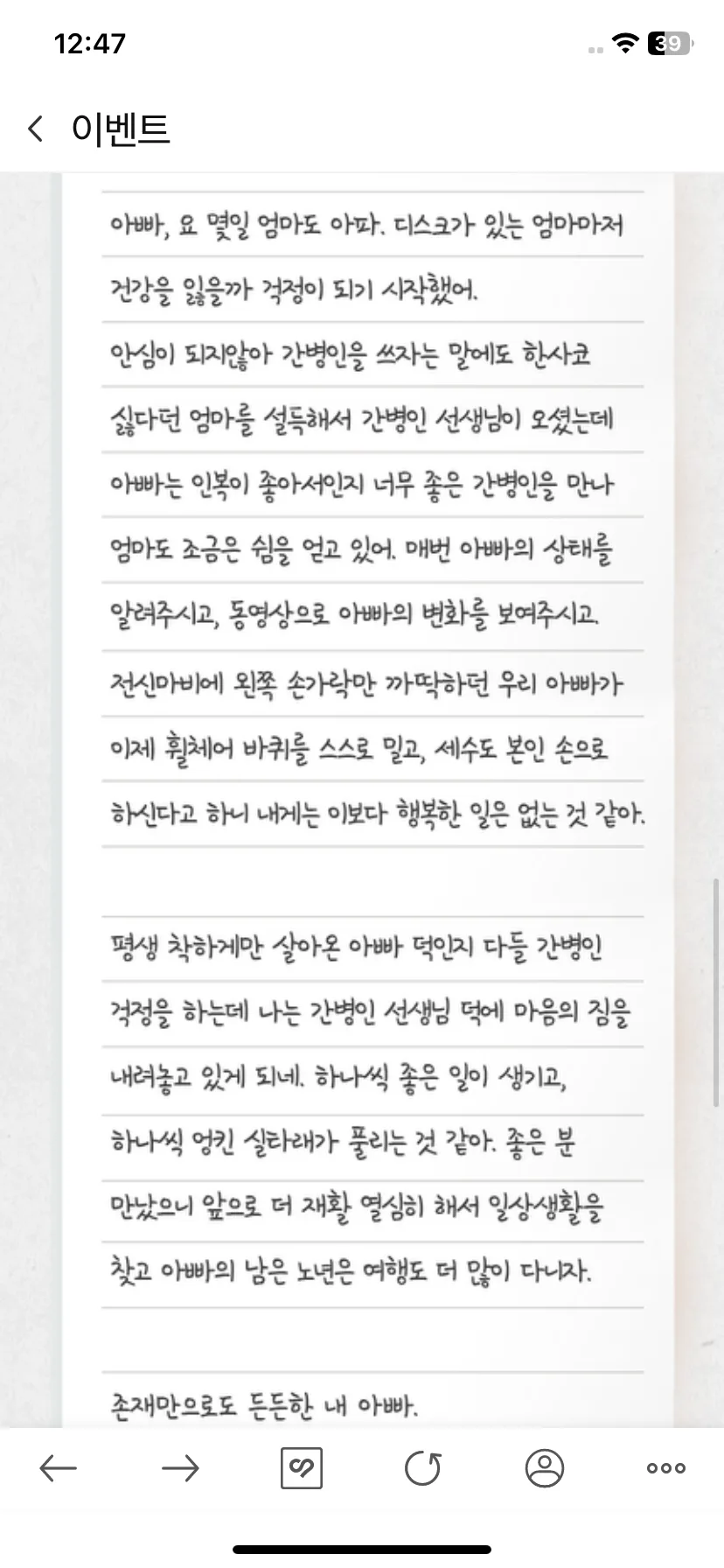 Test Image 11