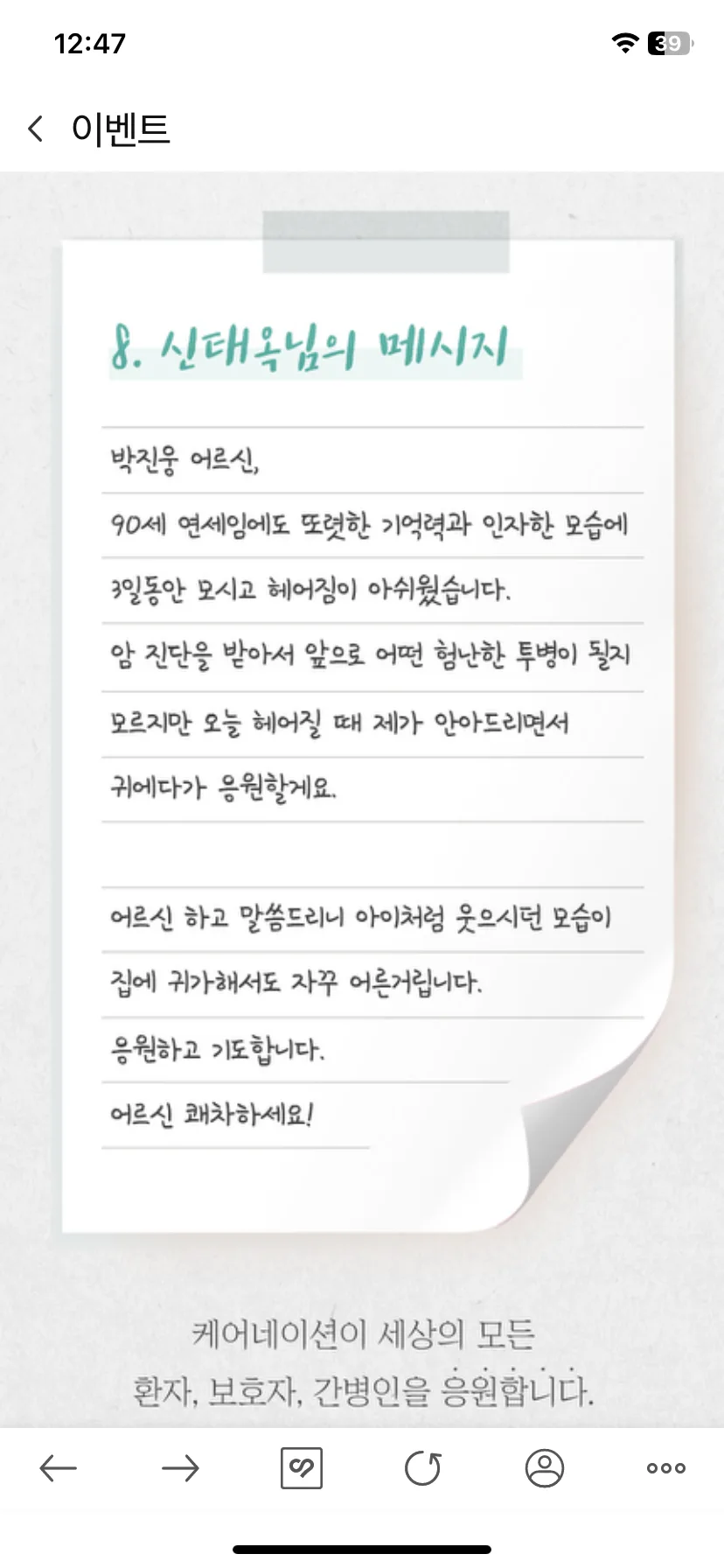 Test Image 12