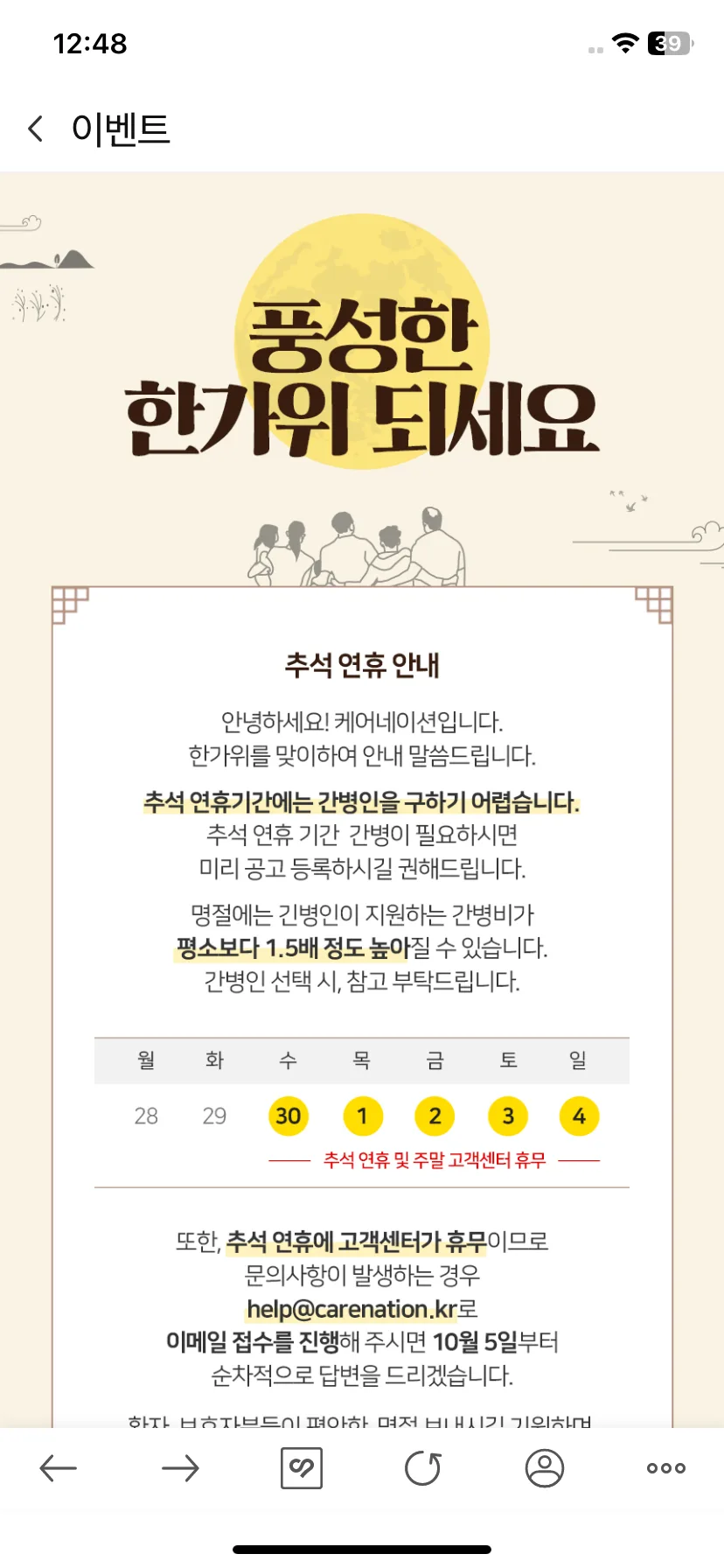 Test Image 13