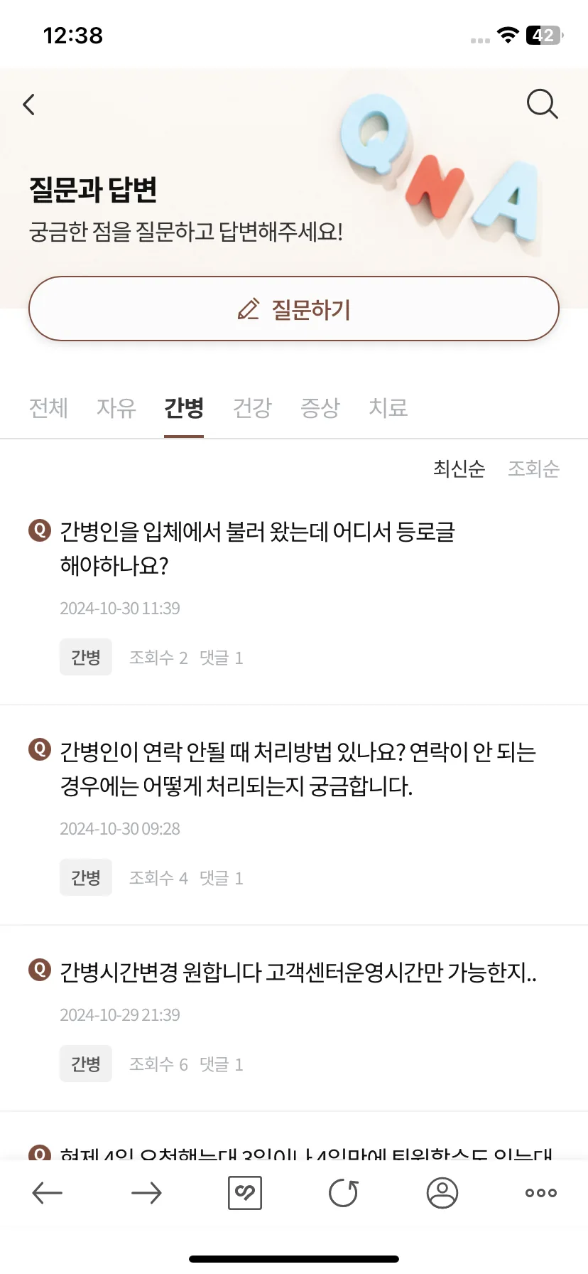 Test Image 5