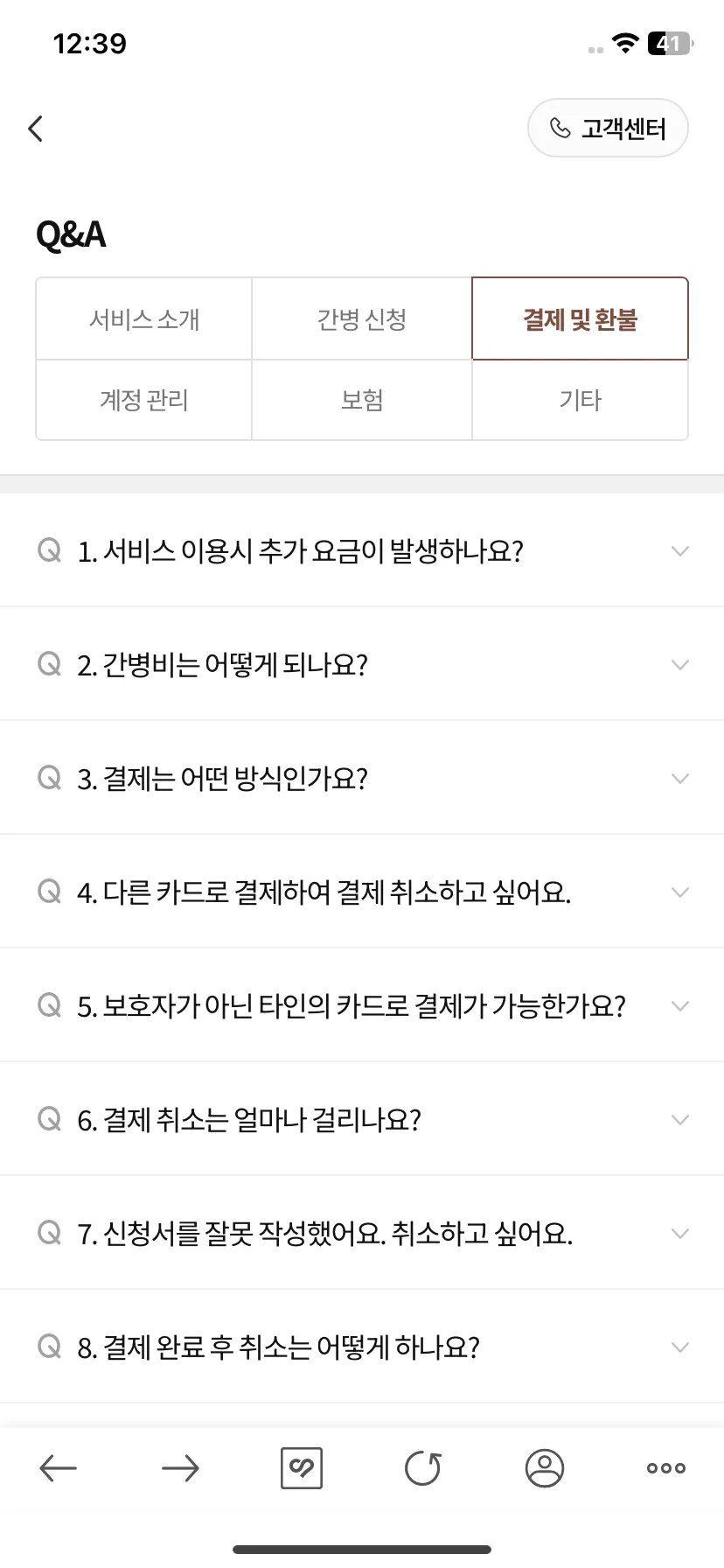 Test Image 9