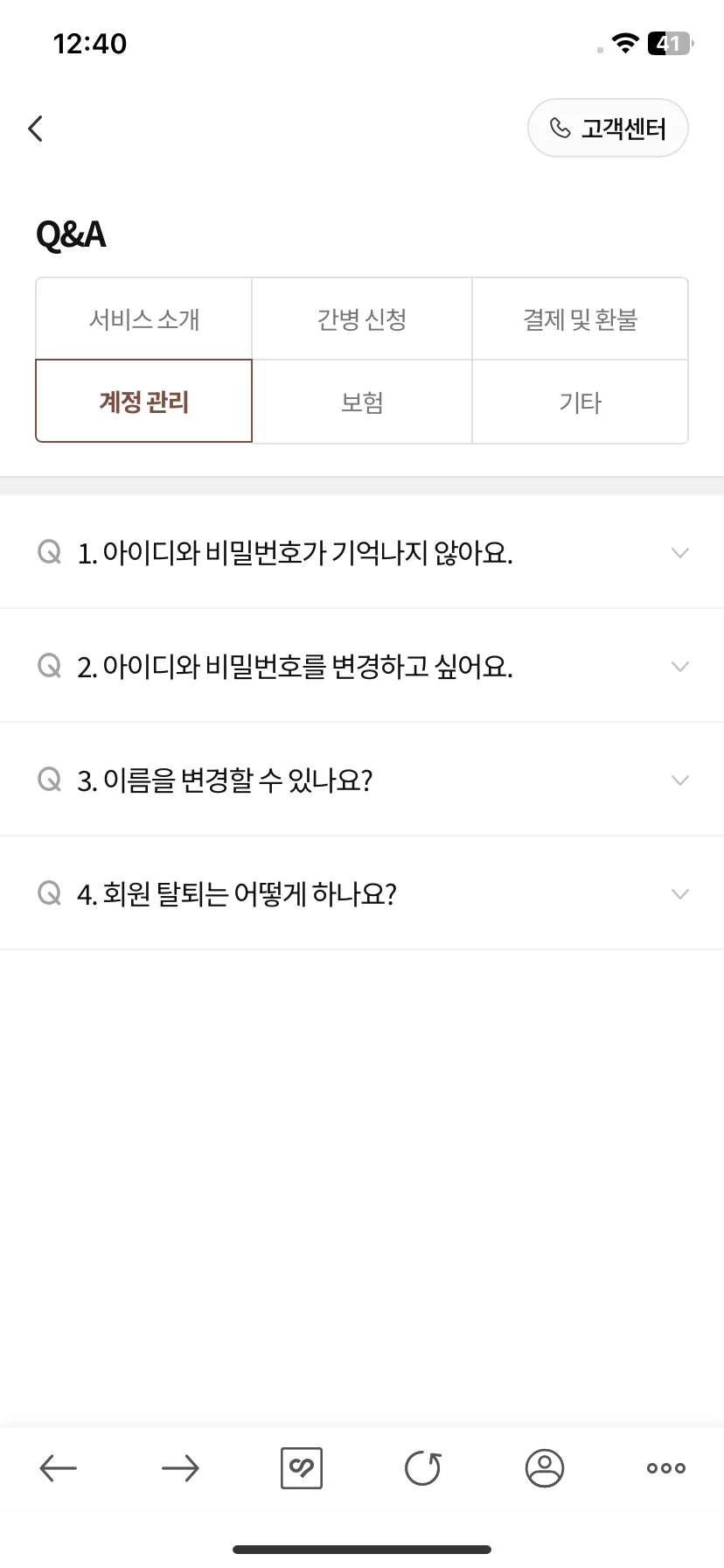 Test Image 10