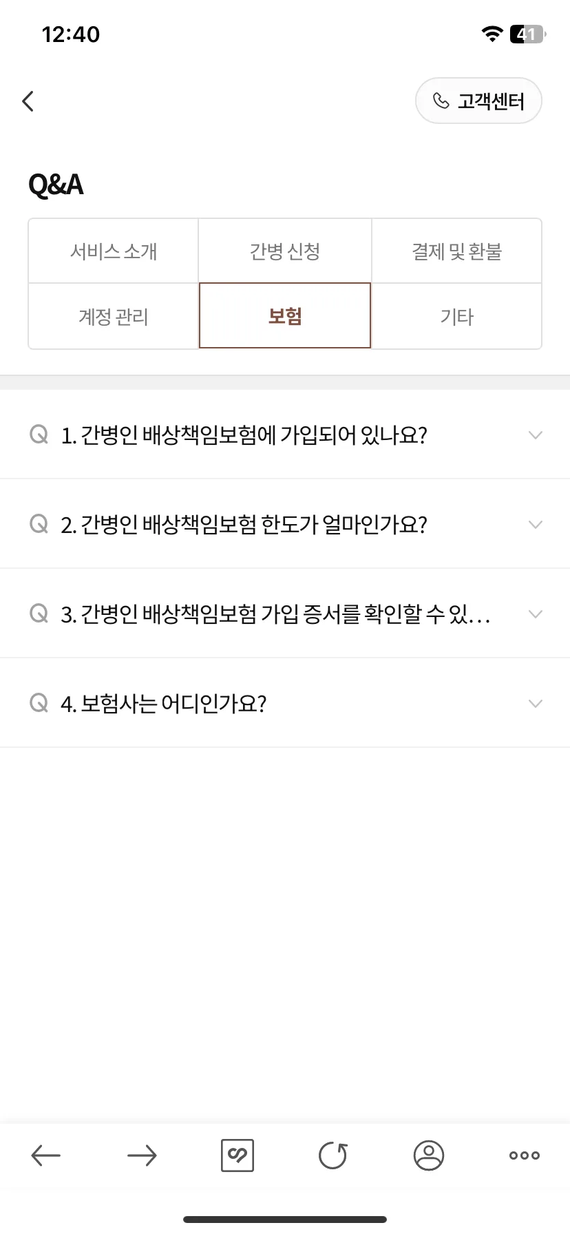Test Image 11
