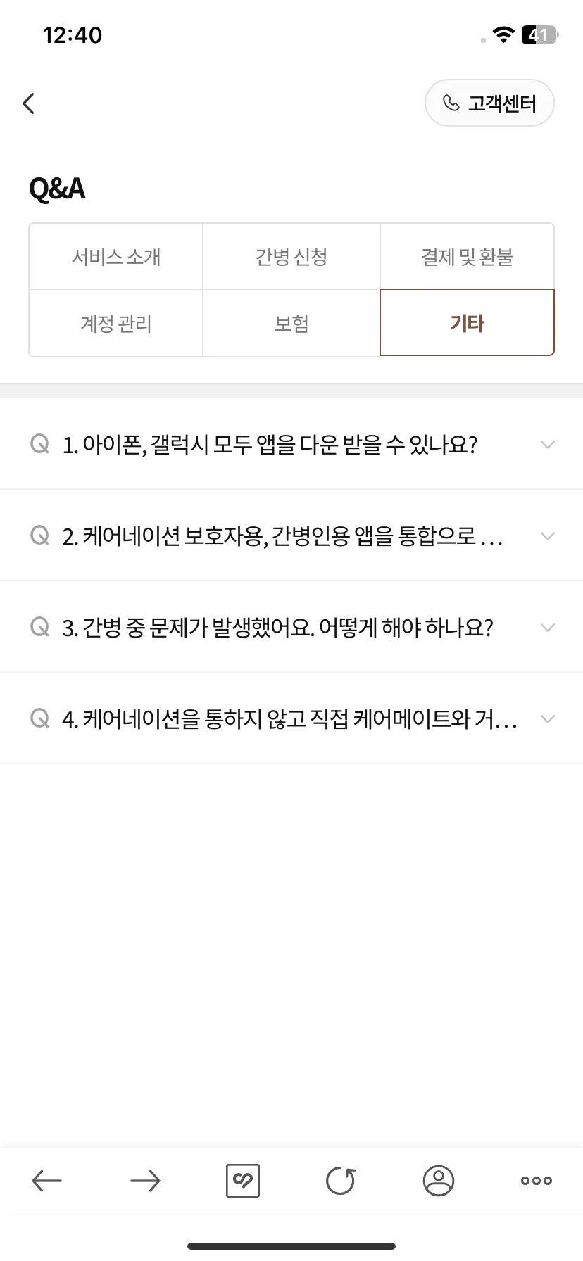 Test Image 12