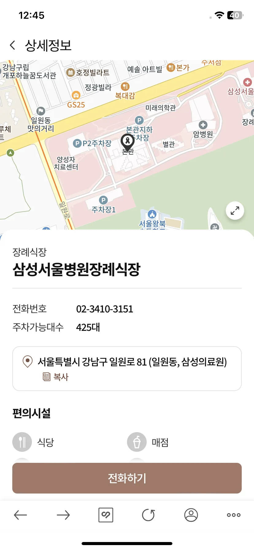 Test Image 10