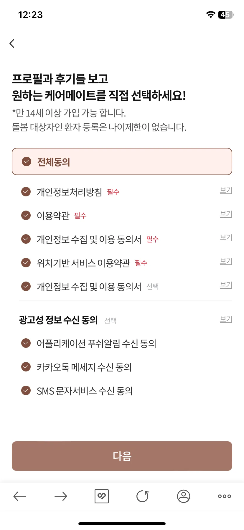 Test Image 1