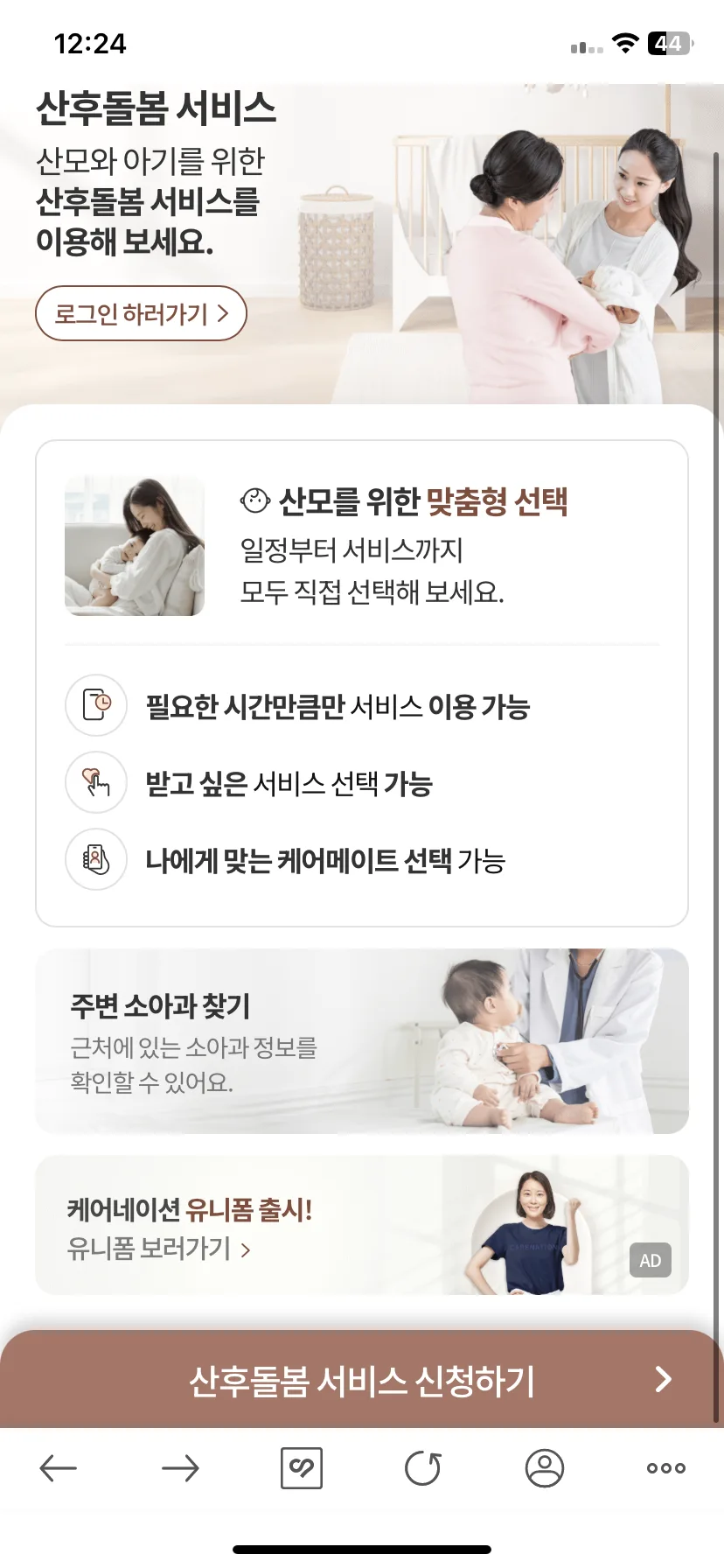 Test Image 2